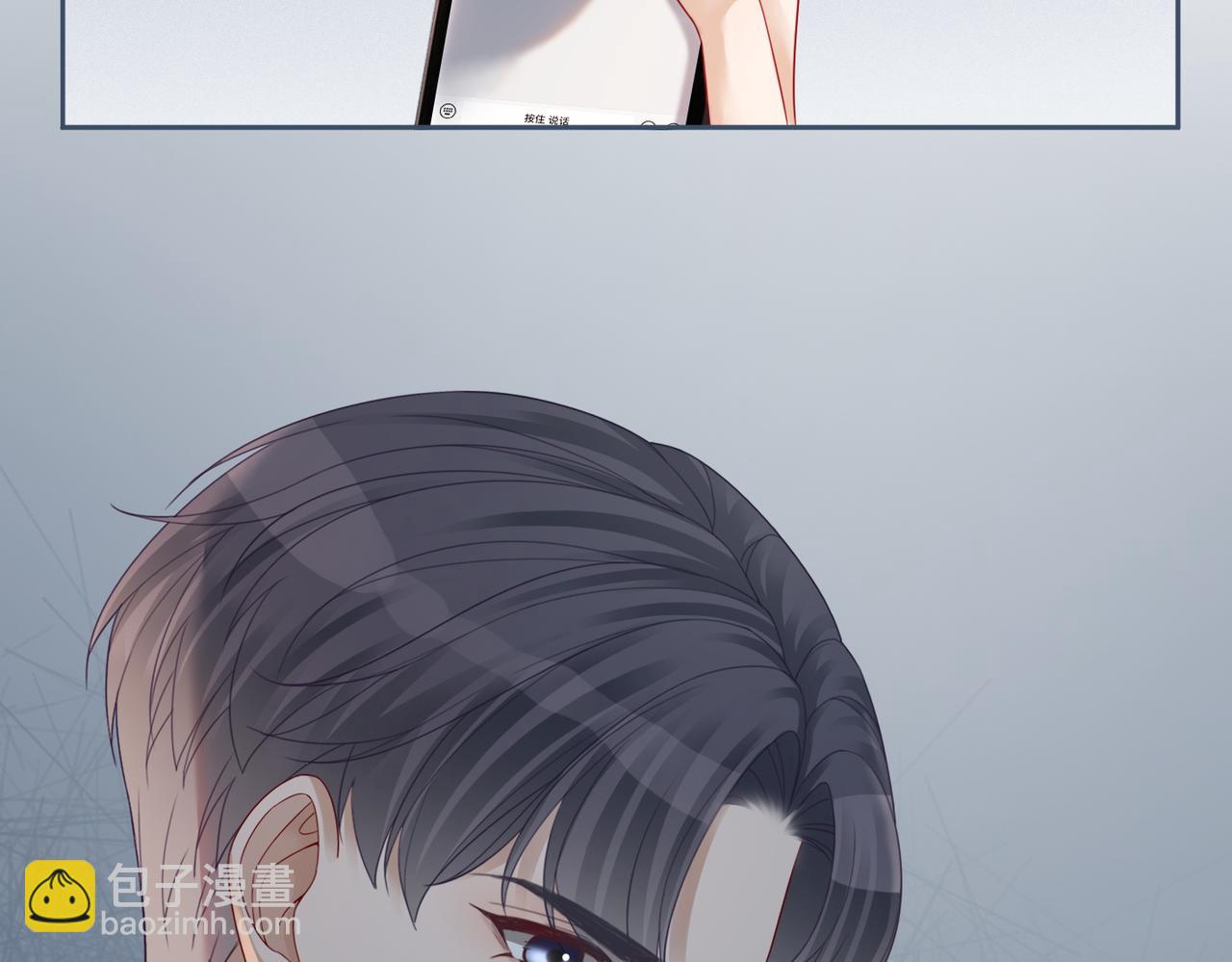 快穿女配冷靜點 - 第32話 欲擒故縱(2/3) - 7