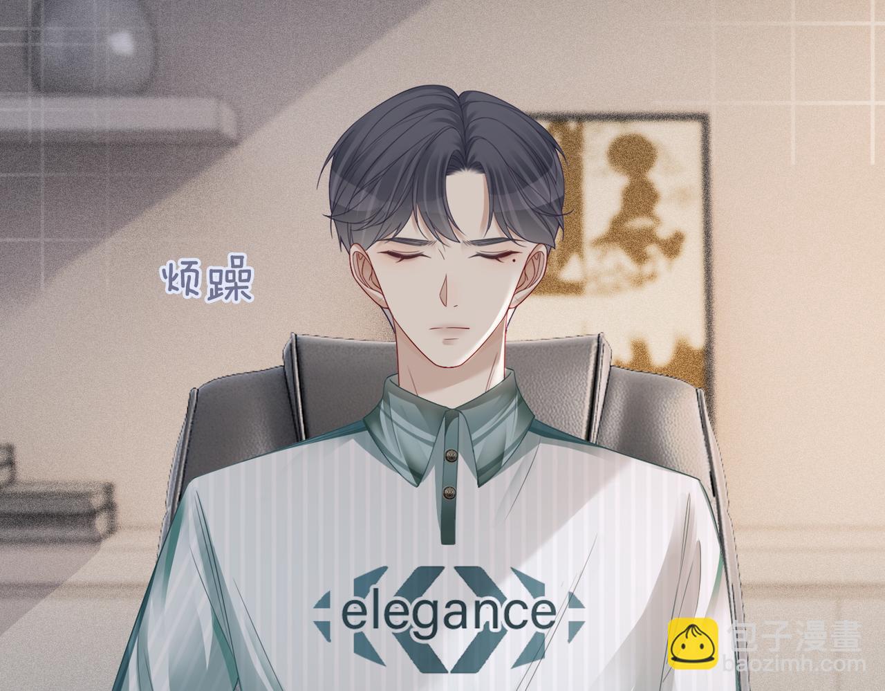 快穿女配冷靜點 - 第32話 欲擒故縱(2/3) - 3