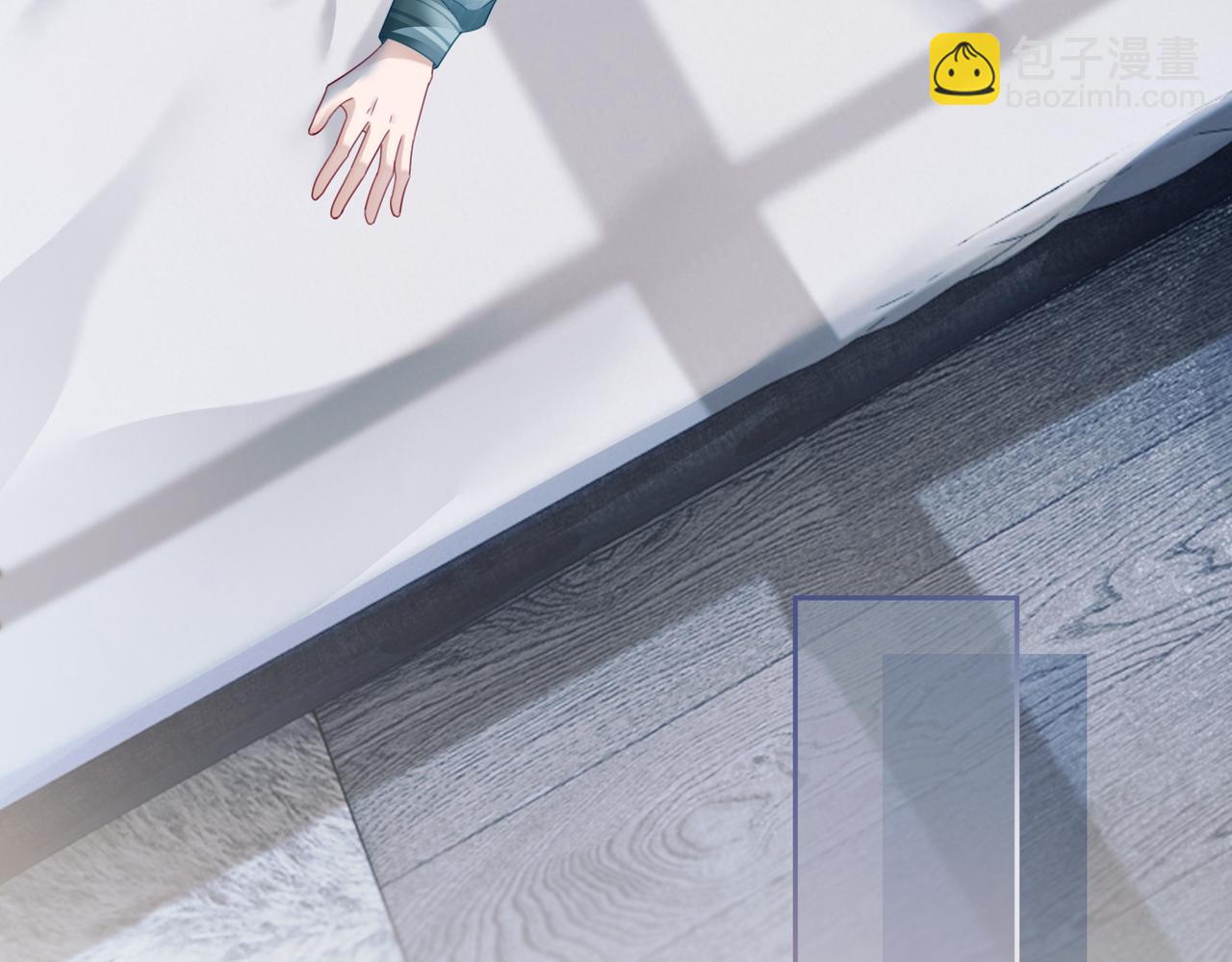 快穿女配冷靜點 - 第34話 她的真心？(1/3) - 5