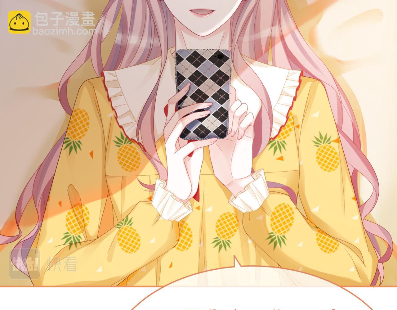 快穿女配冷靜點 - 第34話 她的真心？(1/3) - 6