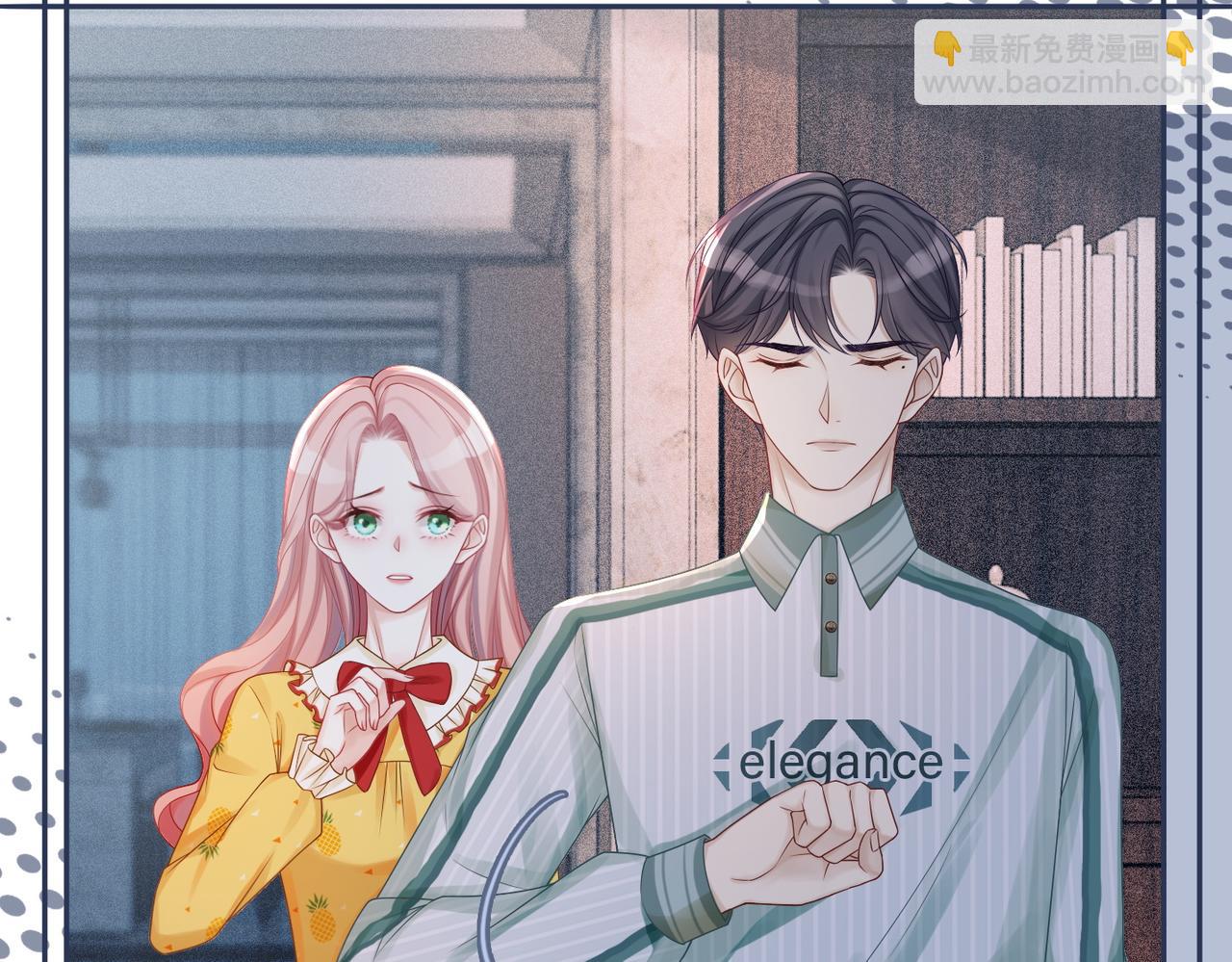 快穿女配冷靜點 - 第34話 她的真心？(2/3) - 2