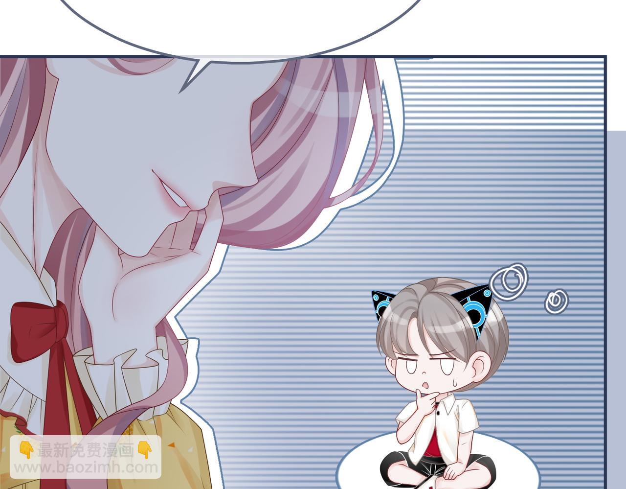 快穿女配冷靜點 - 第34話 她的真心？(2/3) - 7