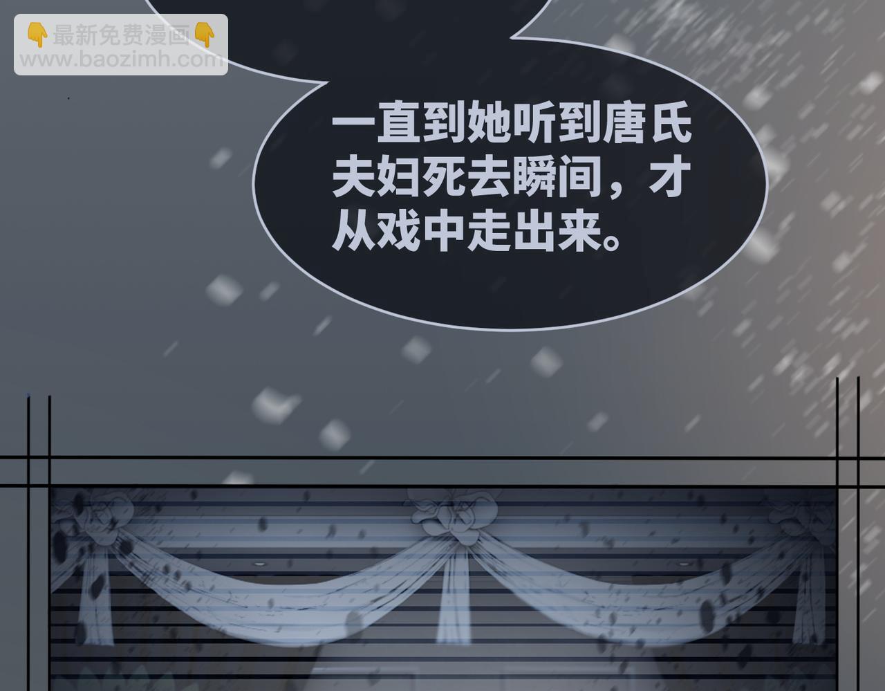 快穿女配冷靜點 - 第34話 她的真心？(2/3) - 5