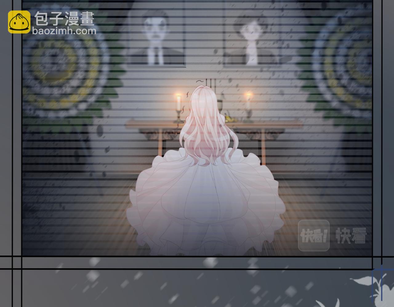 快穿女配冷靜點 - 第34話 她的真心？(2/3) - 6