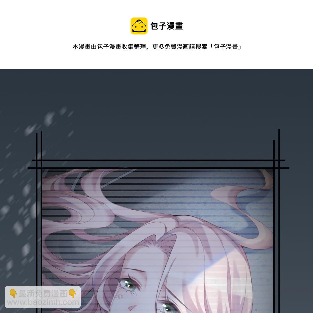 快穿女配冷靜點 - 第34話 她的真心？(2/3) - 2