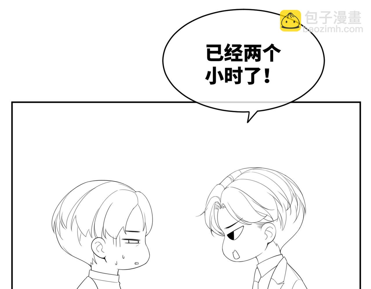 快穿女配冷靜點 - 第34話 她的真心？(2/3) - 8