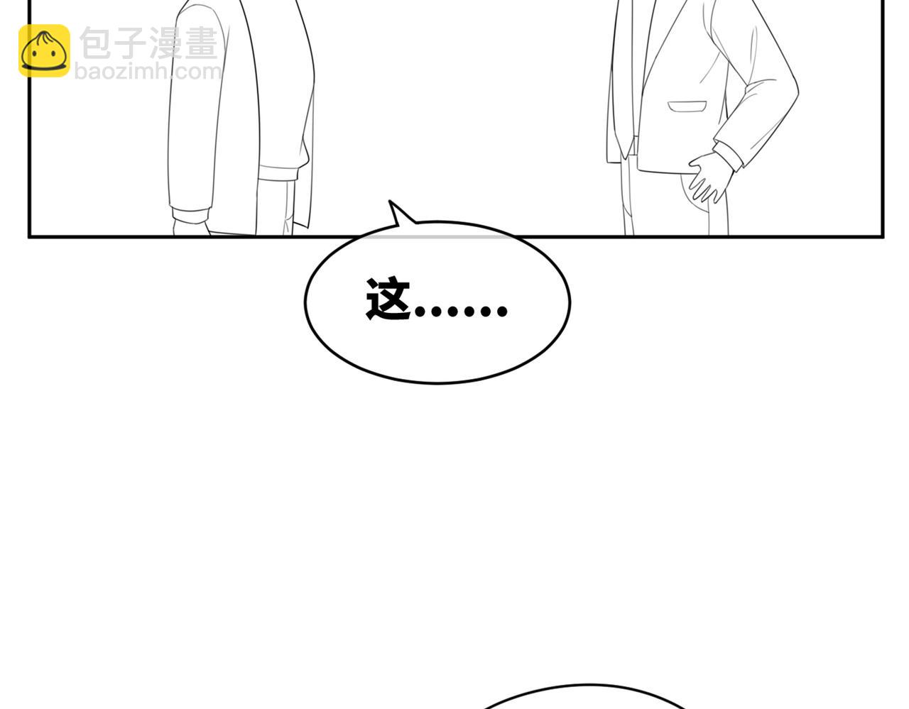 快穿女配冷靜點 - 第34話 她的真心？(2/3) - 1