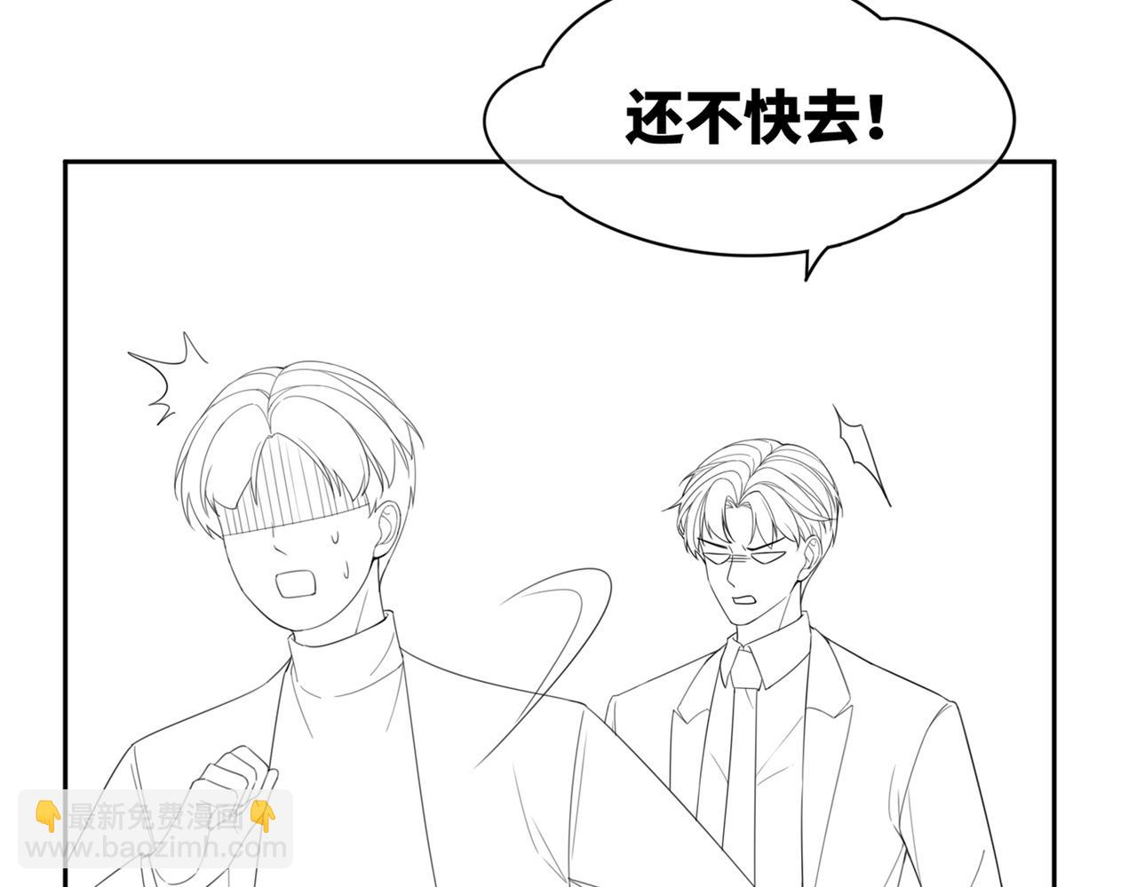 快穿女配冷靜點 - 第34話 她的真心？(2/3) - 2