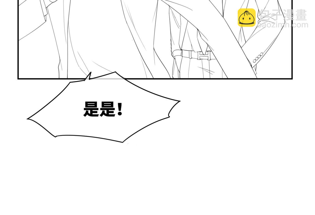 快穿女配冷靜點 - 第34話 她的真心？(2/3) - 3