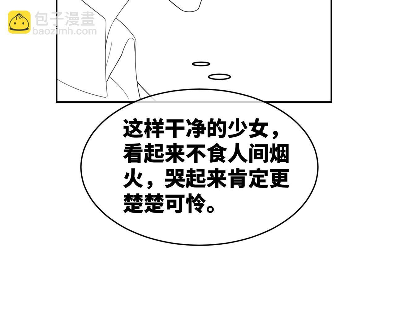 快穿女配冷靜點 - 第36話 套路對決(3/3) - 3