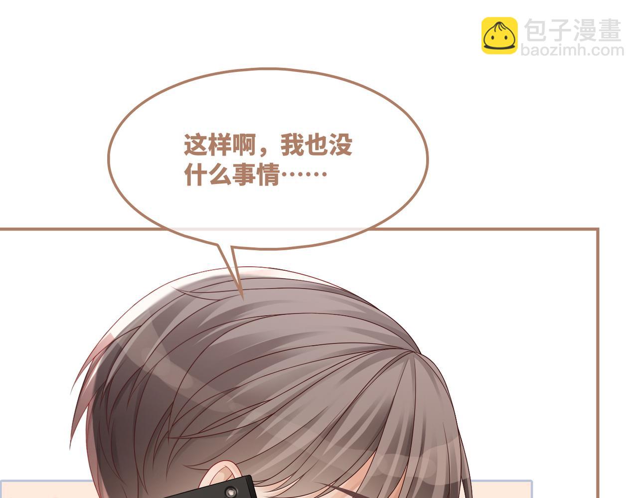 快穿女配冷靜點 - 第36話 套路對決(1/3) - 1