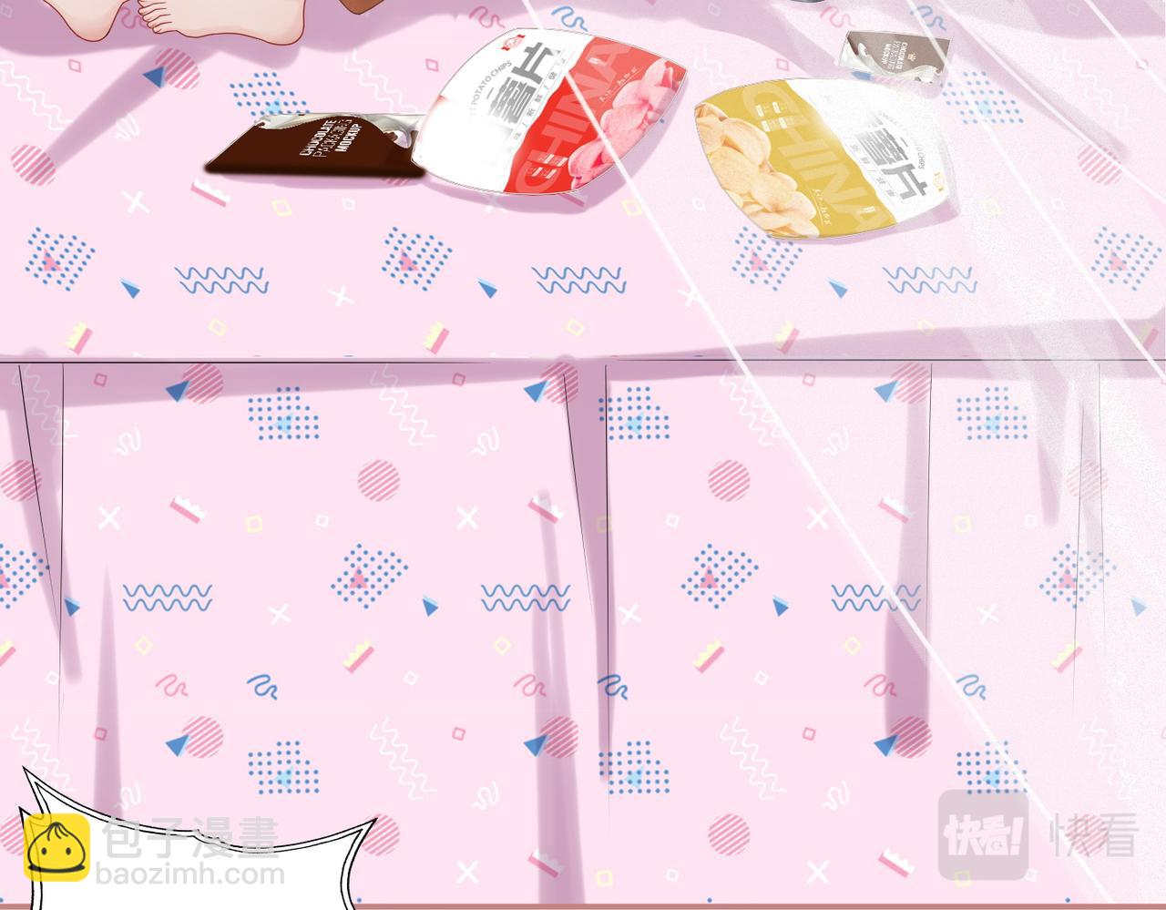 快穿女配冷靜點 - 第36話 套路對決(2/3) - 6