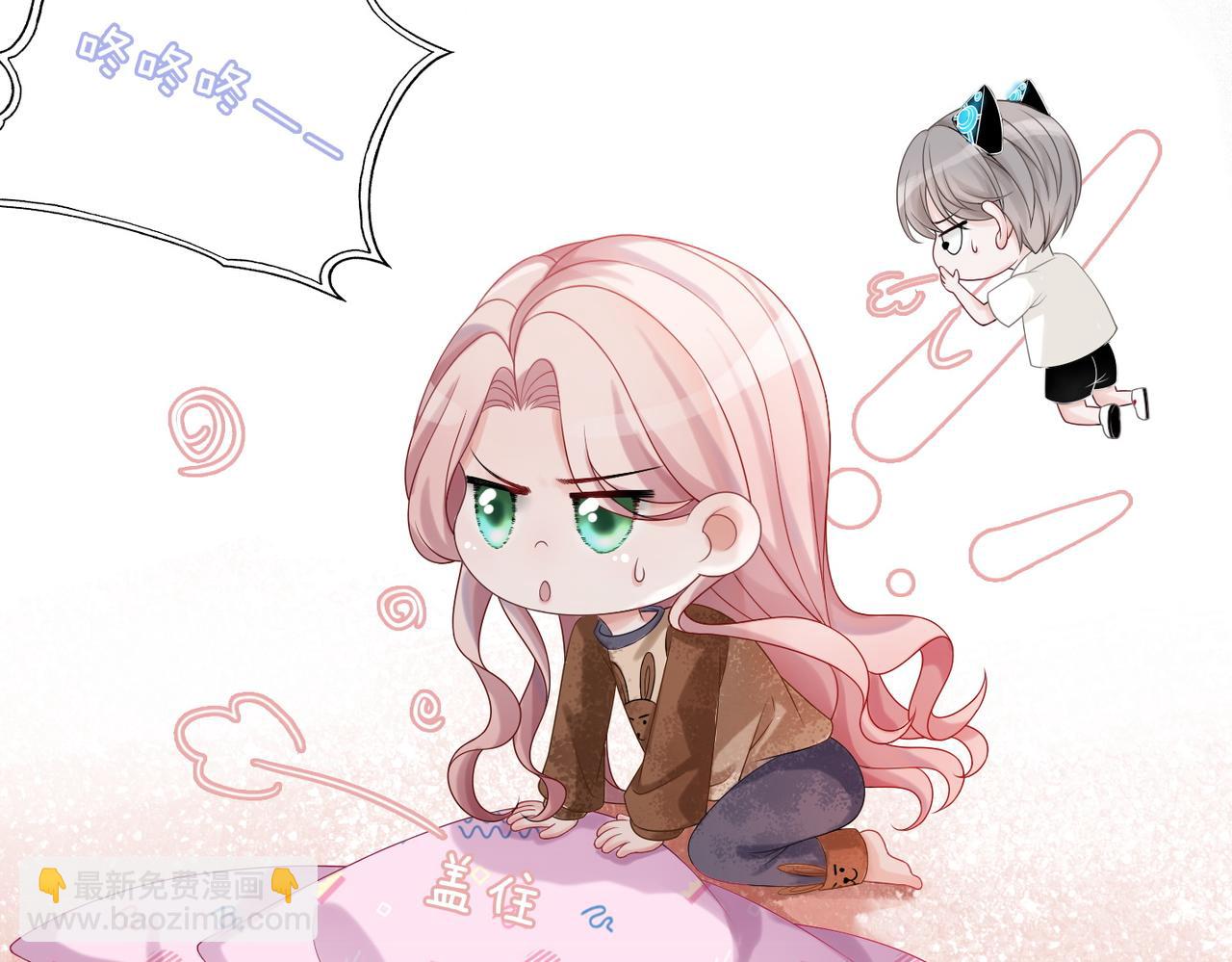 快穿女配冷靜點 - 第36話 套路對決(2/3) - 7