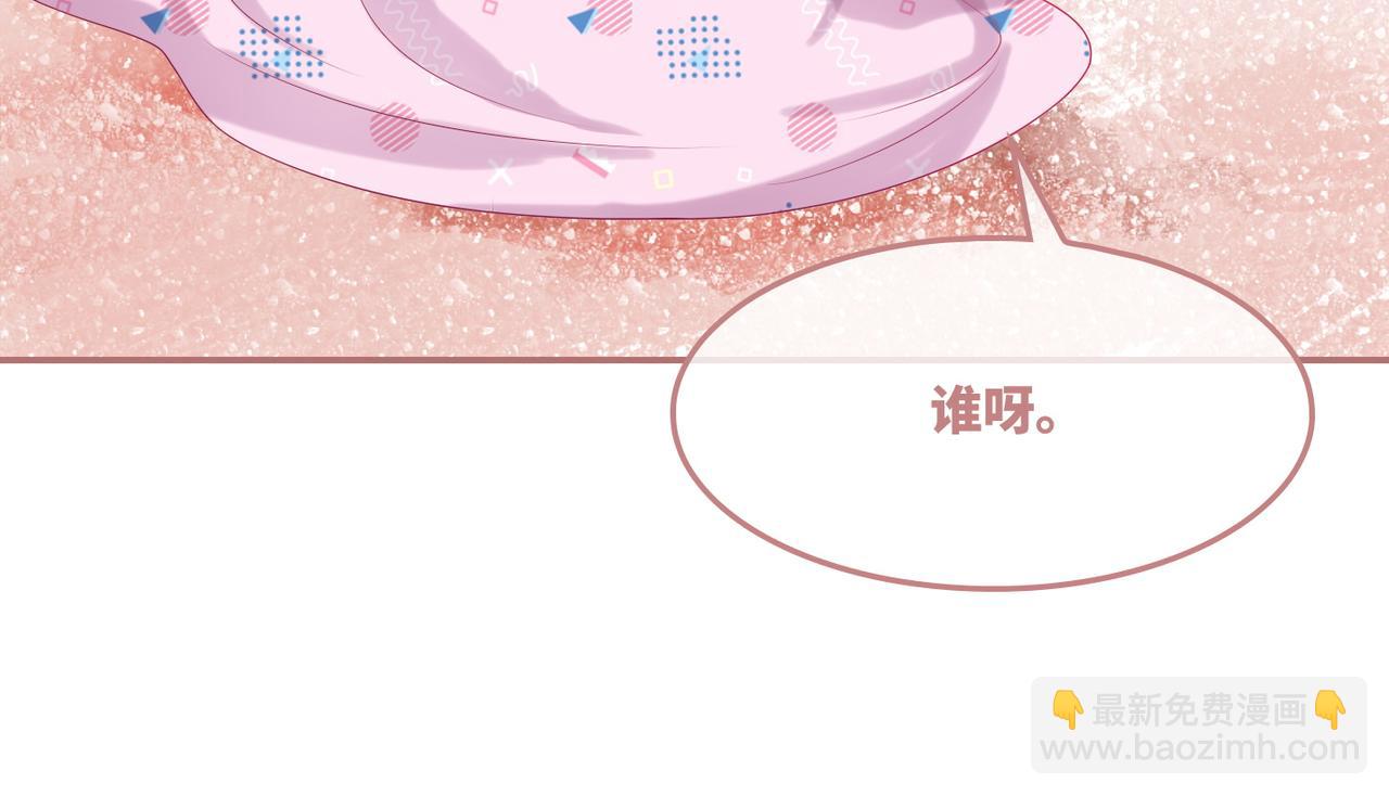 快穿女配冷靜點 - 第36話 套路對決(2/3) - 8