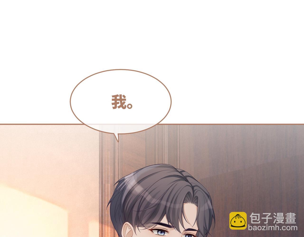 快穿女配冷靜點 - 第36話 套路對決(2/3) - 1