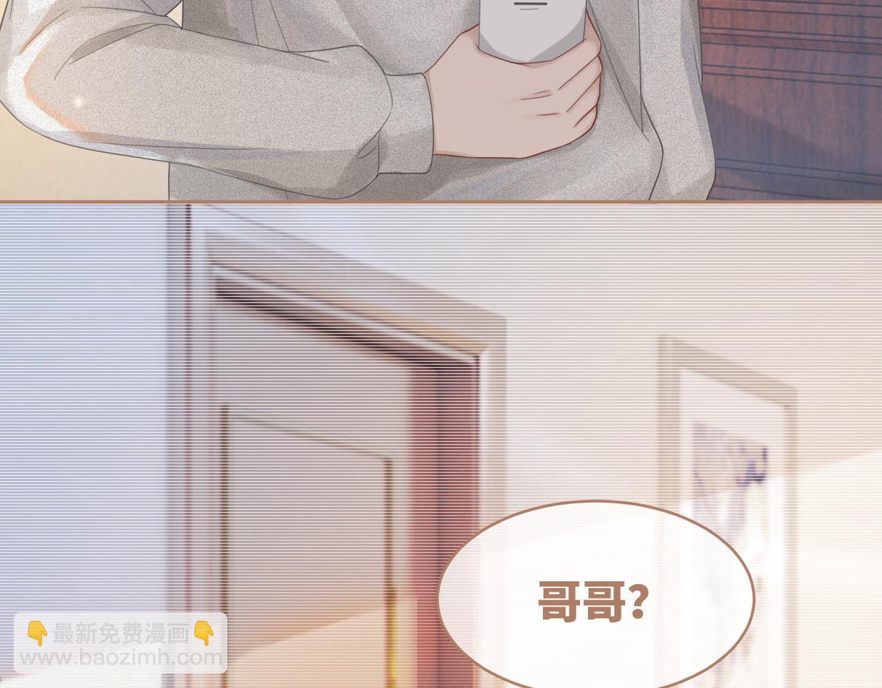 快穿女配冷靜點 - 第36話 套路對決(2/3) - 3