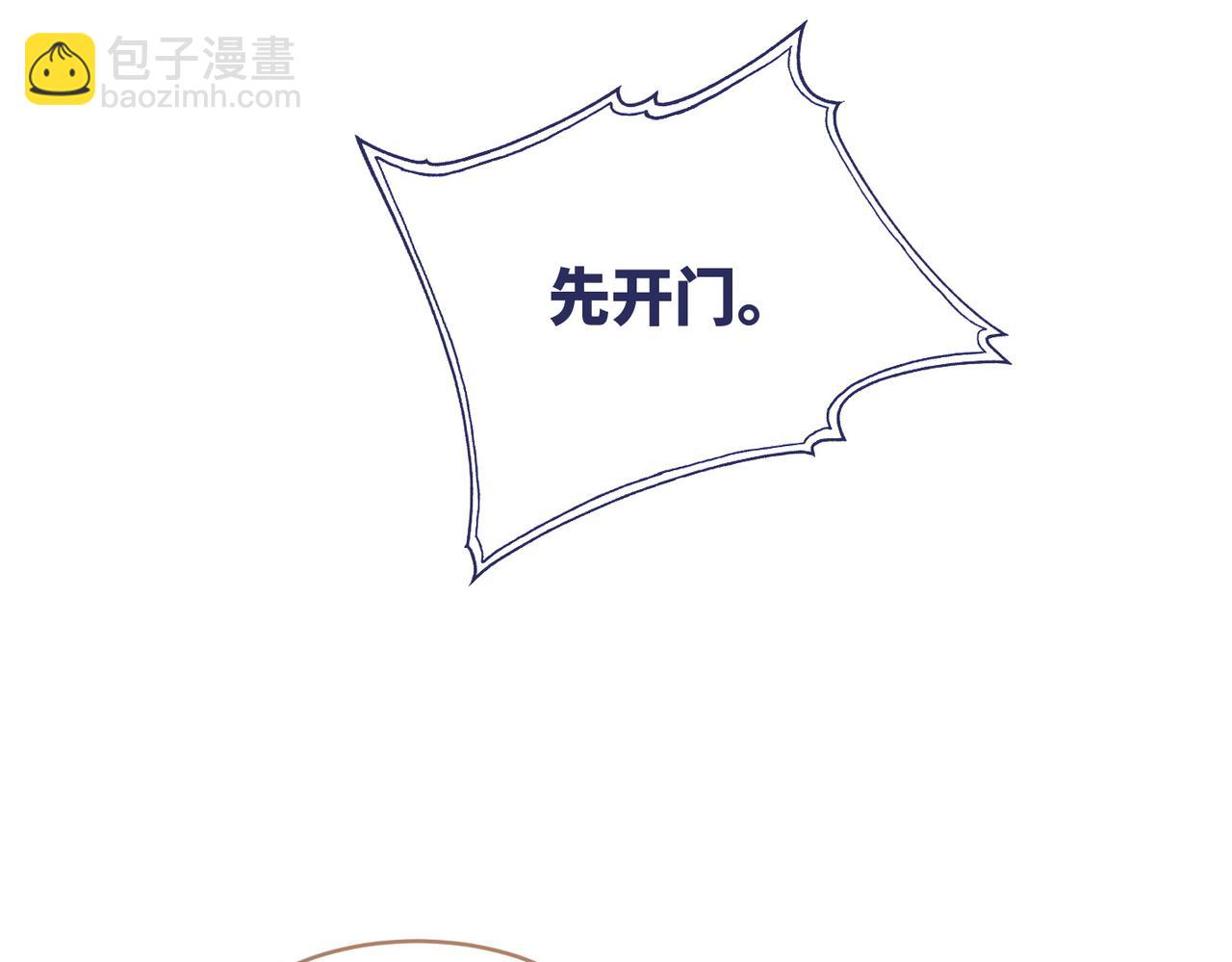 快穿女配冷靜點 - 第36話 套路對決(2/3) - 5