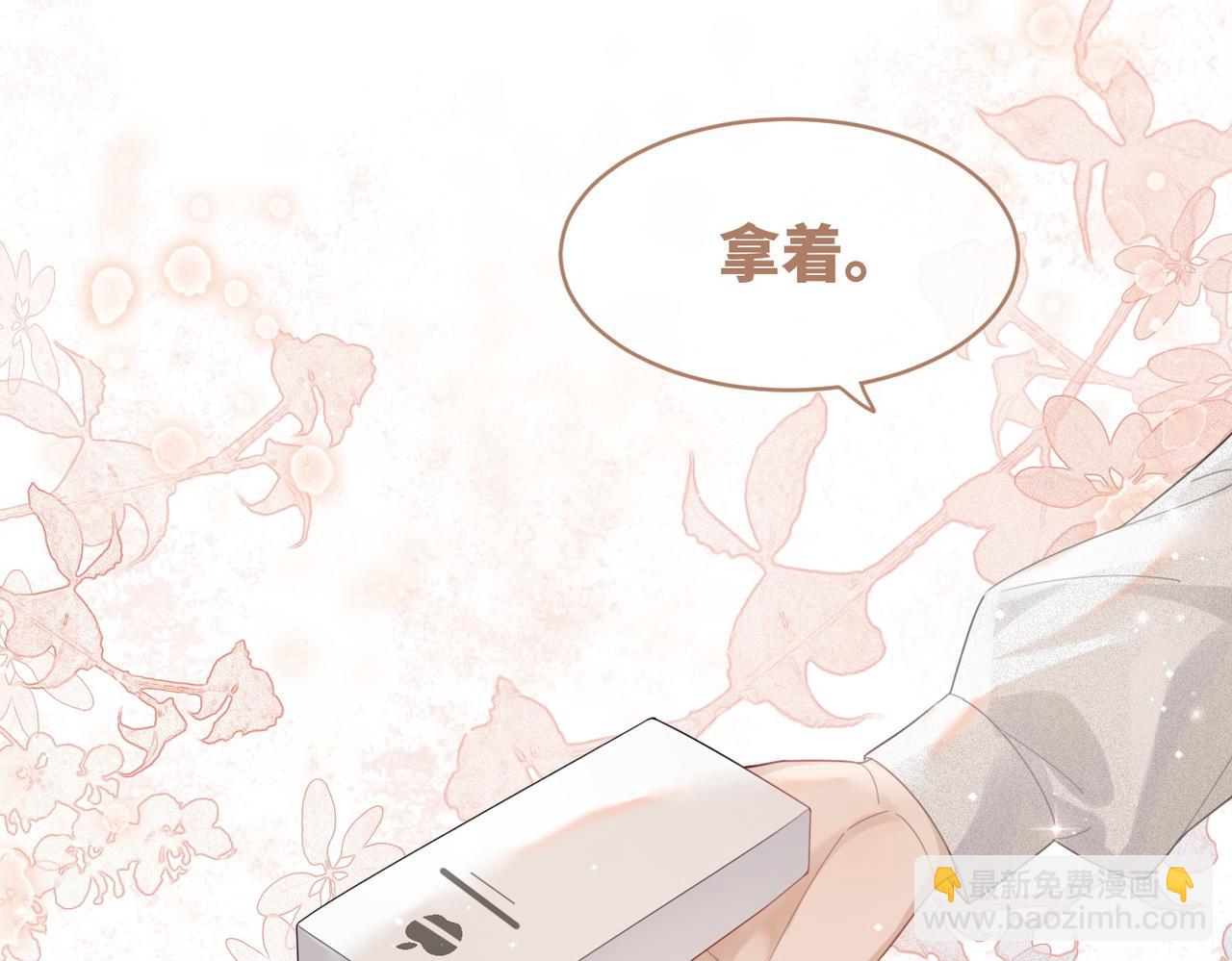 快穿女配冷靜點 - 第36話 套路對決(2/3) - 2