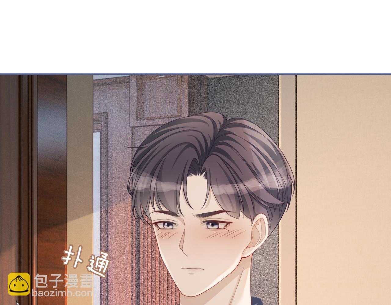 快穿女配冷靜點 - 第36話 套路對決(2/3) - 6