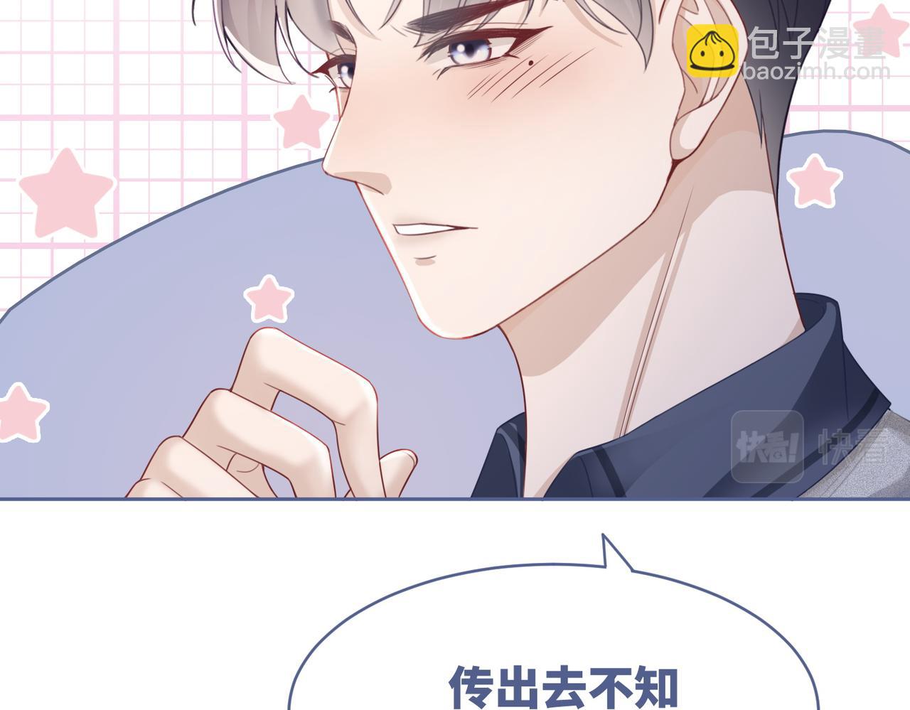 快穿女配冷靜點 - 第36話 套路對決(2/3) - 1