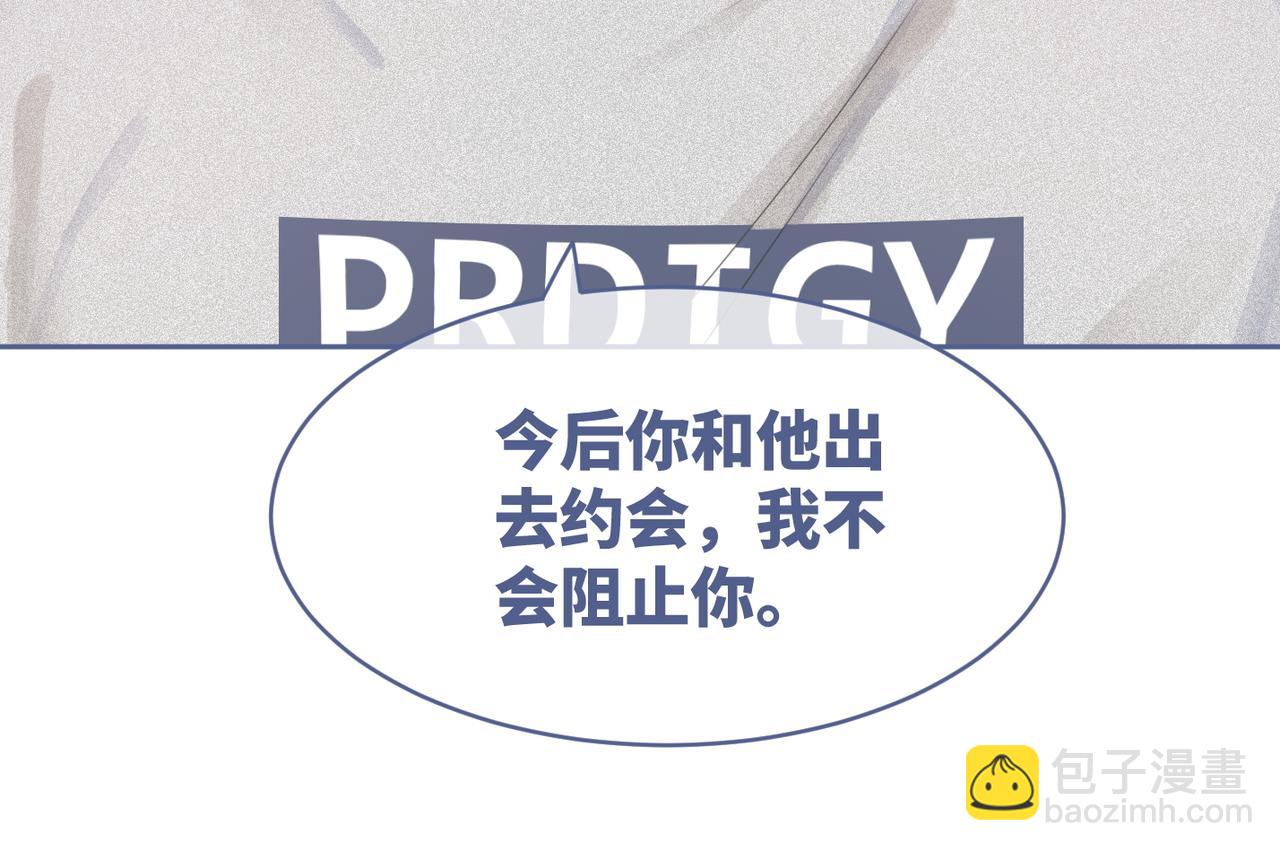 快穿女配冷靜點 - 第36話 套路對決(2/3) - 6