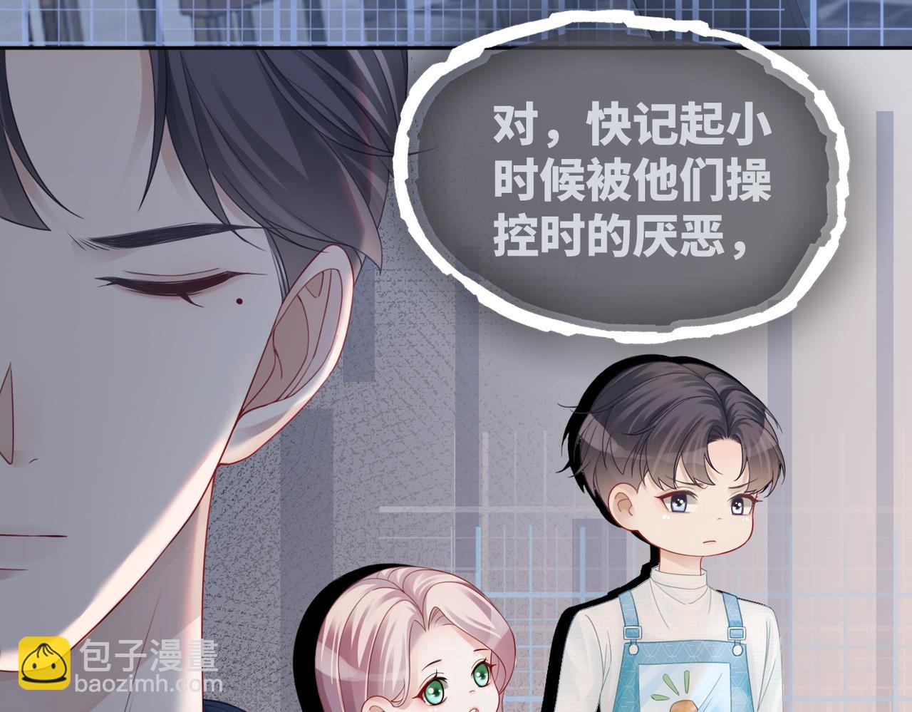 快穿女配冷靜點 - 第36話 套路對決(2/3) - 3