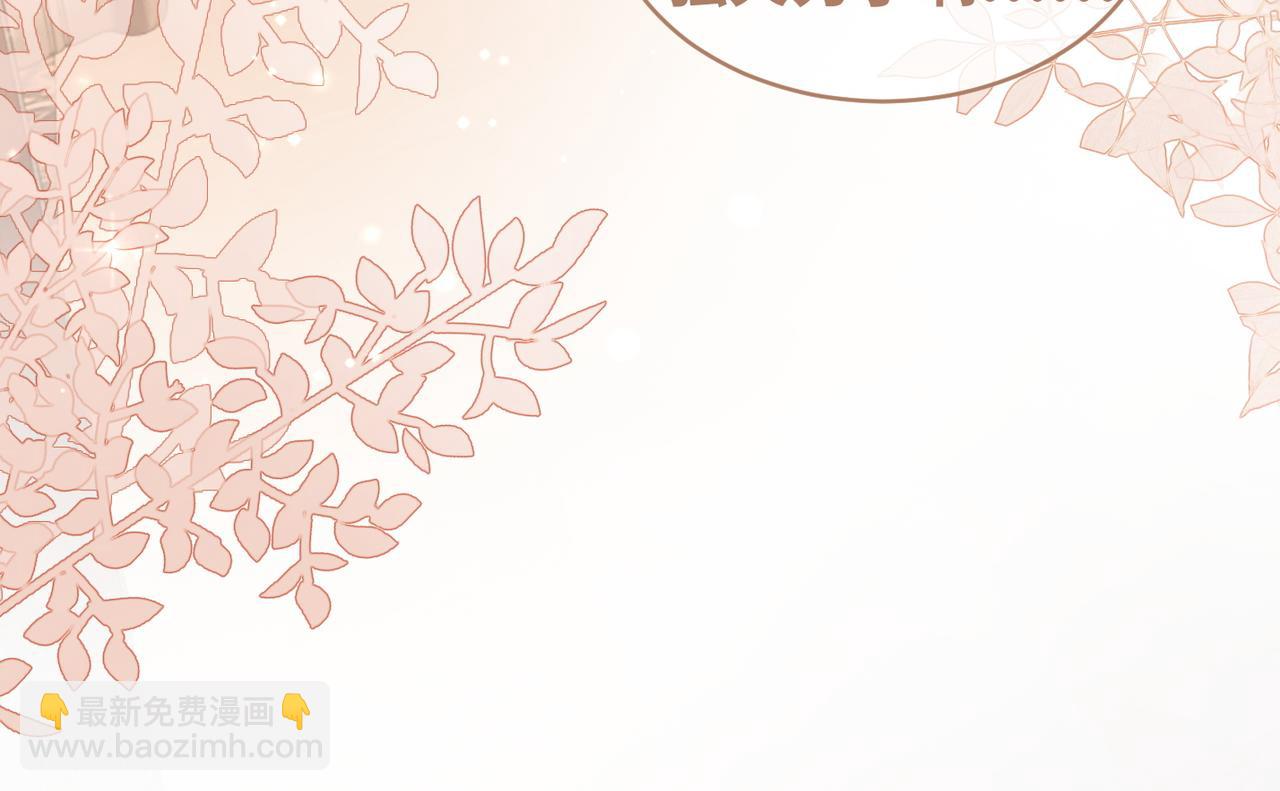 快穿女配冷靜點 - 第36話 套路對決(2/3) - 8