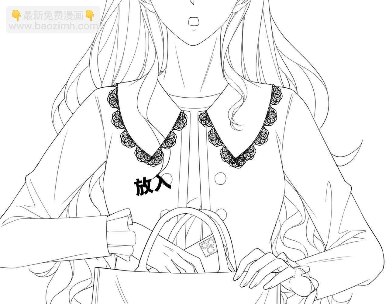 快穿女配冷靜點 - 第36話 套路對決(2/3) - 3