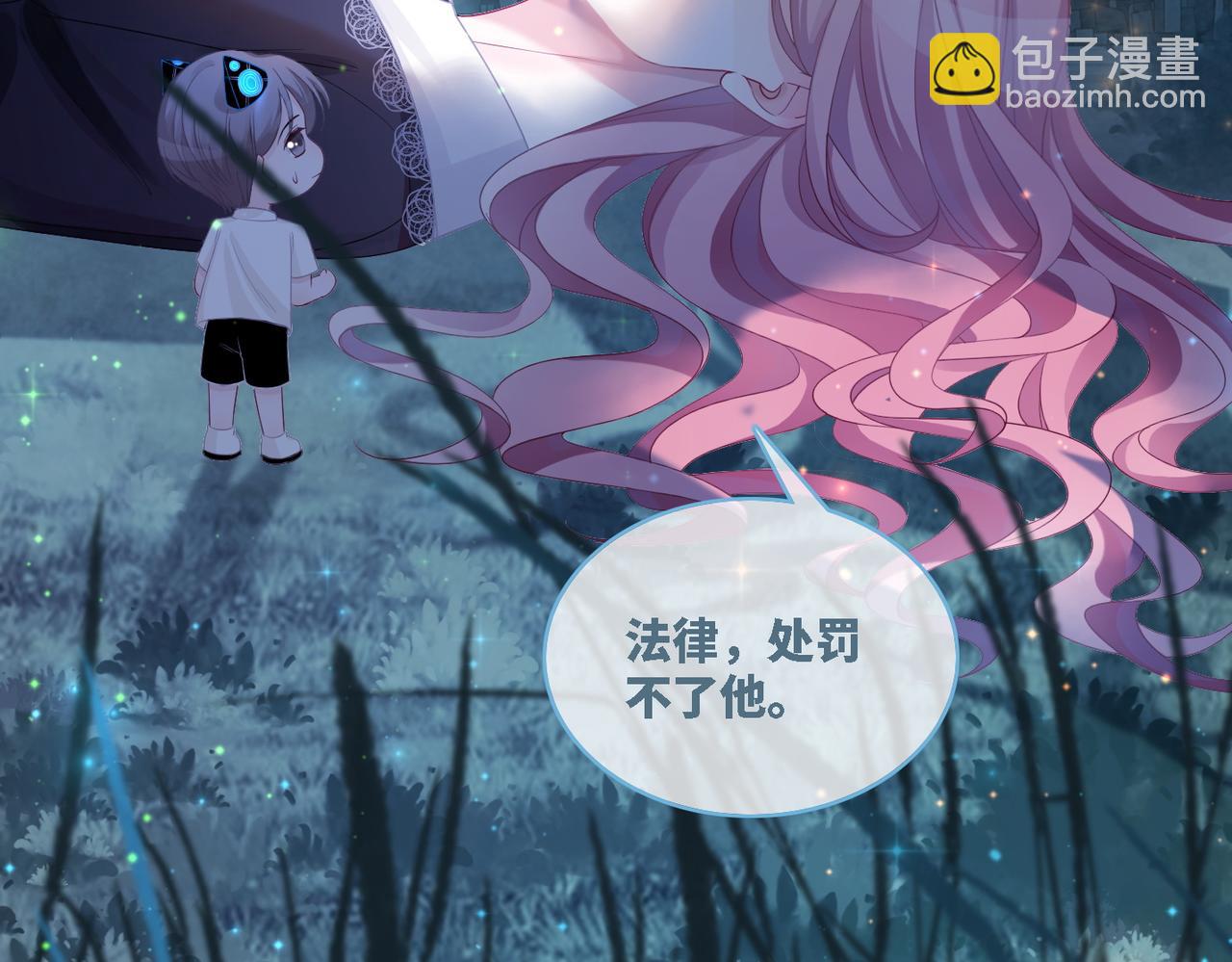 快穿女配冷靜點 - 第38話 你這個瘋子！(2/3) - 6