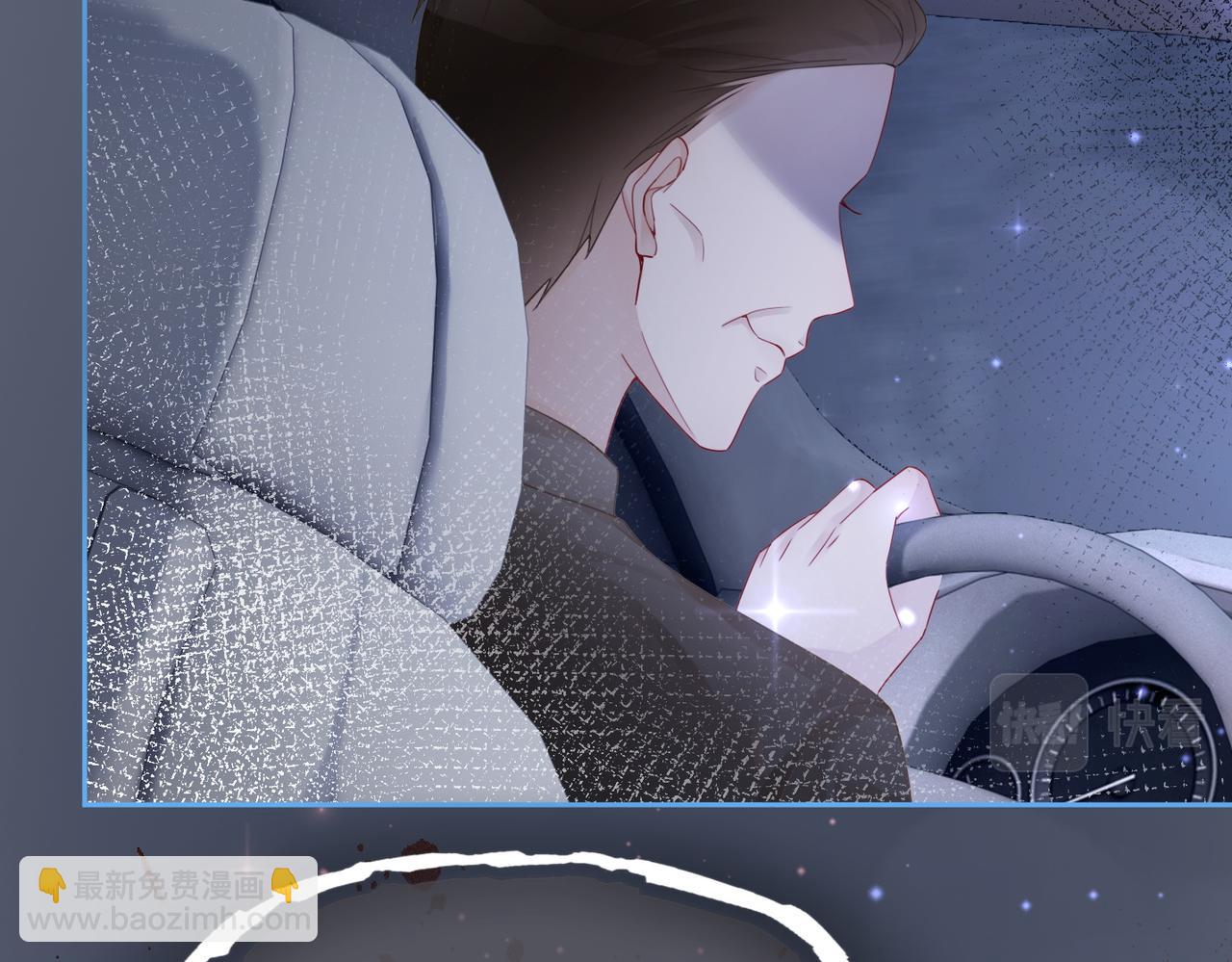 快穿女配冷靜點 - 第38話 你這個瘋子！(1/3) - 3