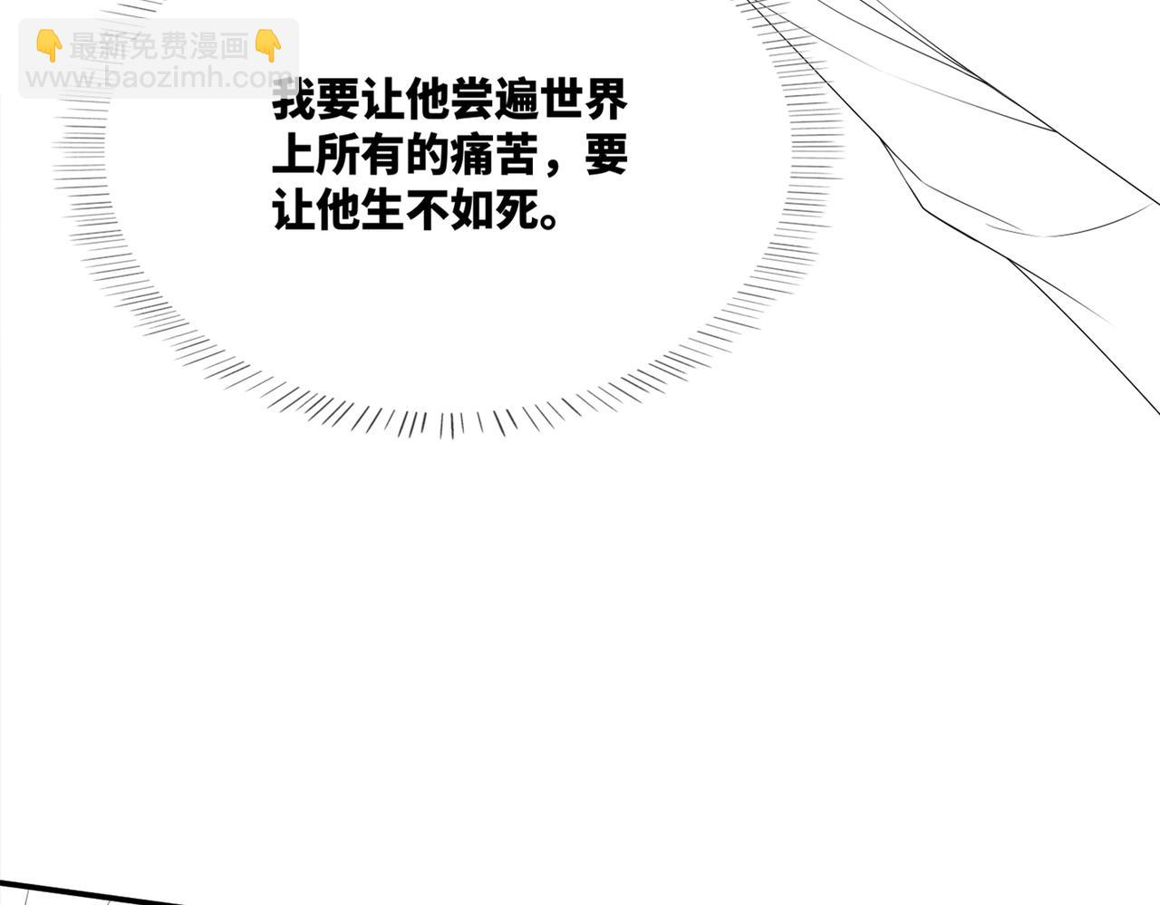 快穿女配冷靜點 - 第38話 你這個瘋子！(3/3) - 4