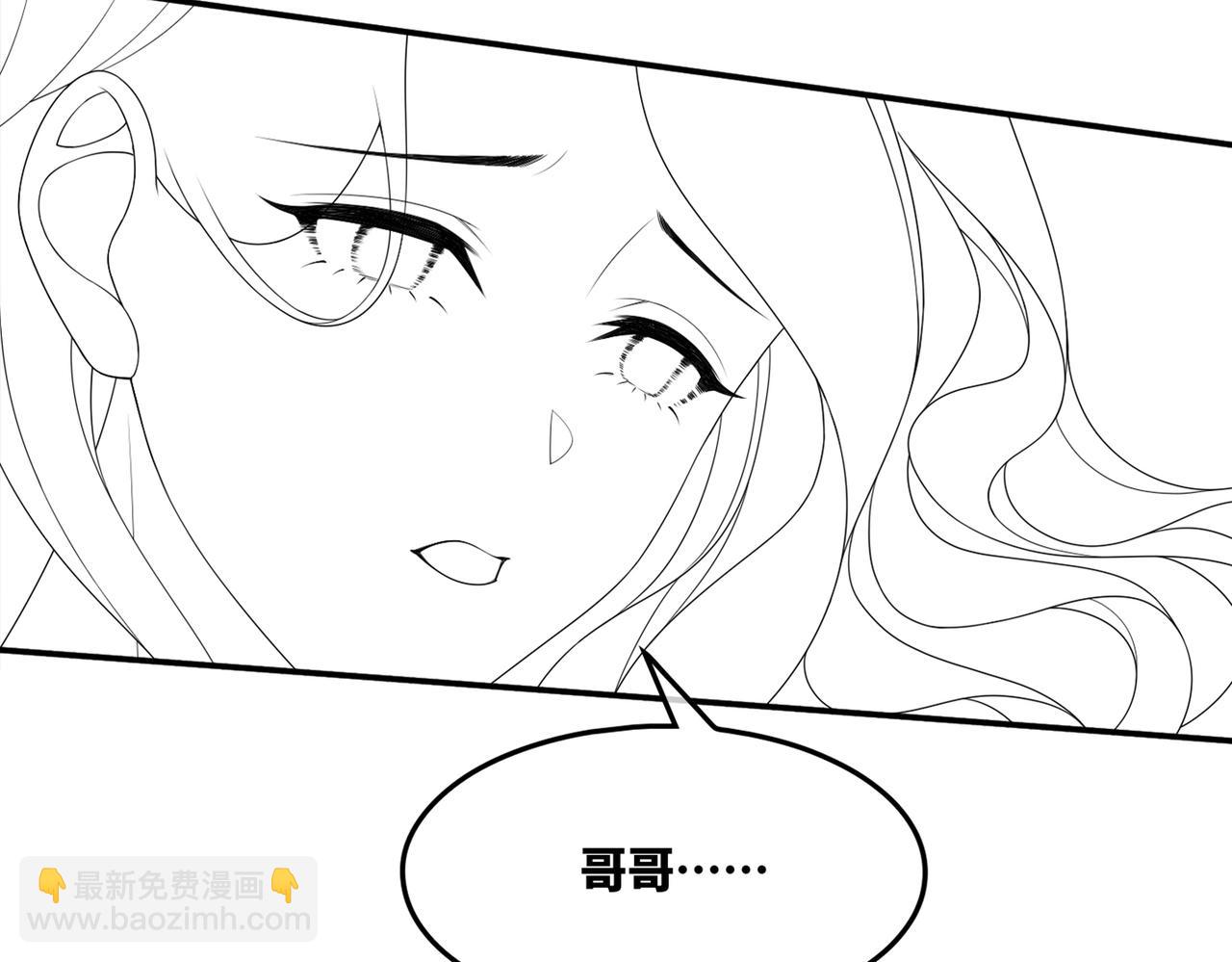 快穿女配冷靜點 - 第38話 你這個瘋子！(3/3) - 5