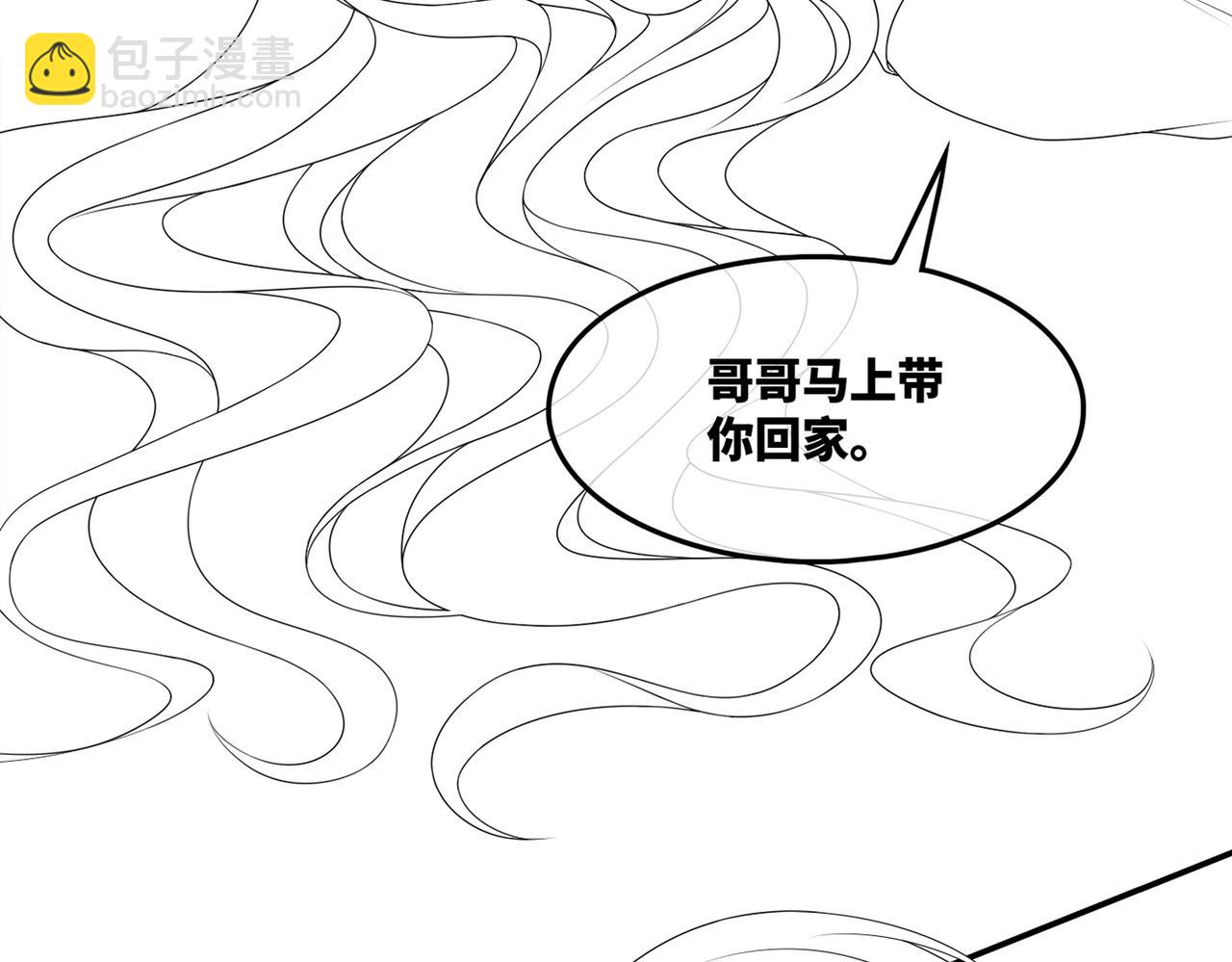 快穿女配冷靜點 - 第38話 你這個瘋子！(3/3) - 2