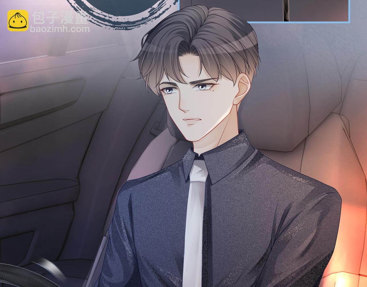 快穿女配冷靜點 - 第38話 你這個瘋子！(1/3) - 6