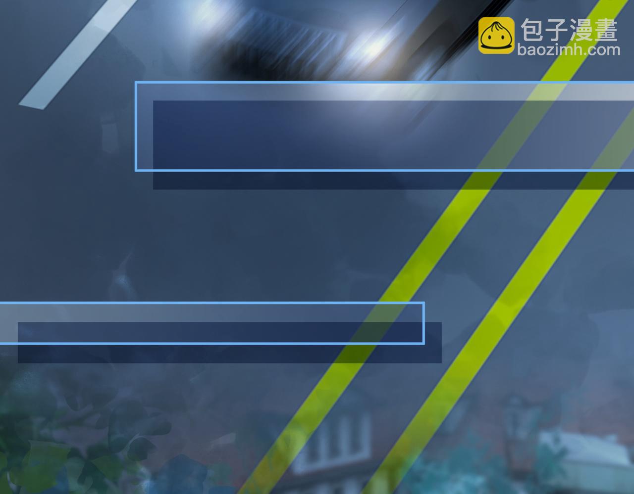 快穿女配冷靜點 - 第38話 你這個瘋子！(1/3) - 8