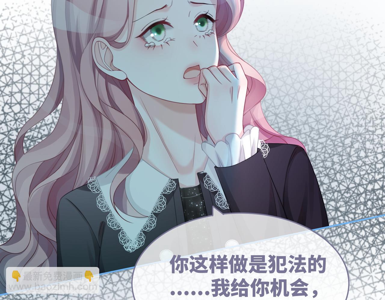 快穿女配冷靜點 - 第38話 你這個瘋子！(1/3) - 5