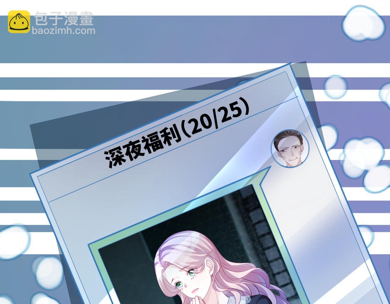 快穿女配冷靜點 - 第38話 你這個瘋子！(1/3) - 2