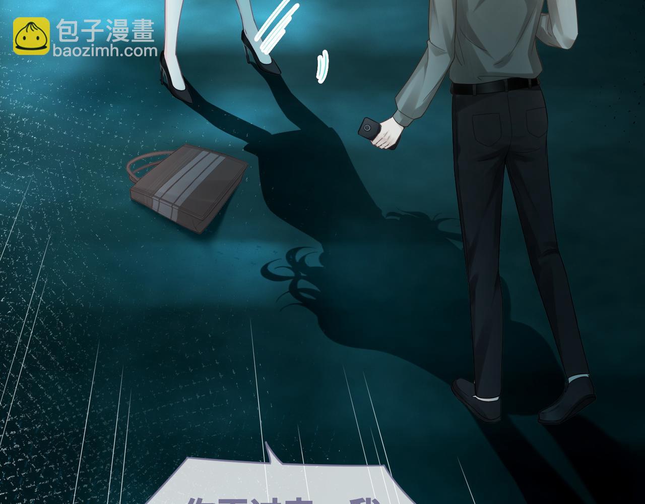 快穿女配冷靜點 - 第38話 你這個瘋子！(2/3) - 4