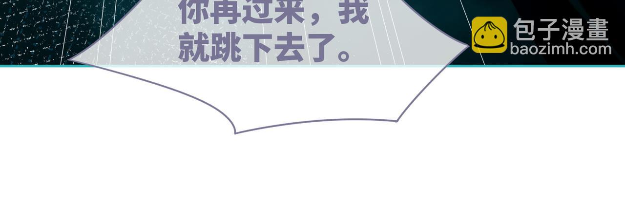 快穿女配冷靜點 - 第38話 你這個瘋子！(2/3) - 5