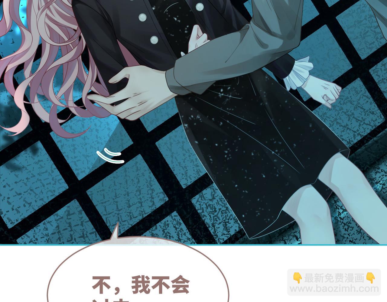 快穿女配冷靜點 - 第38話 你這個瘋子！(2/3) - 3