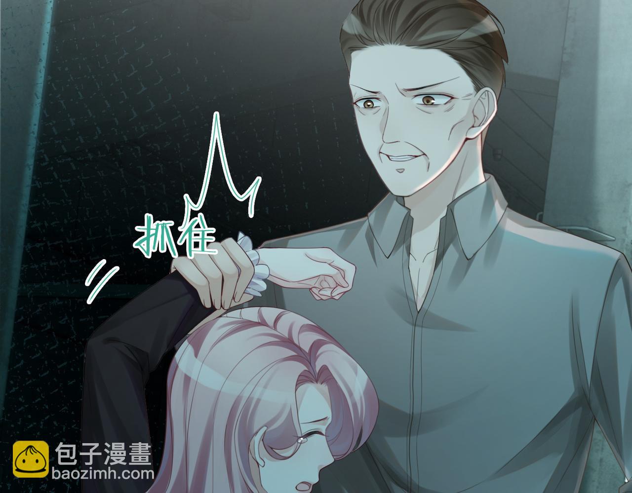 快穿女配冷靜點 - 第38話 你這個瘋子！(2/3) - 7