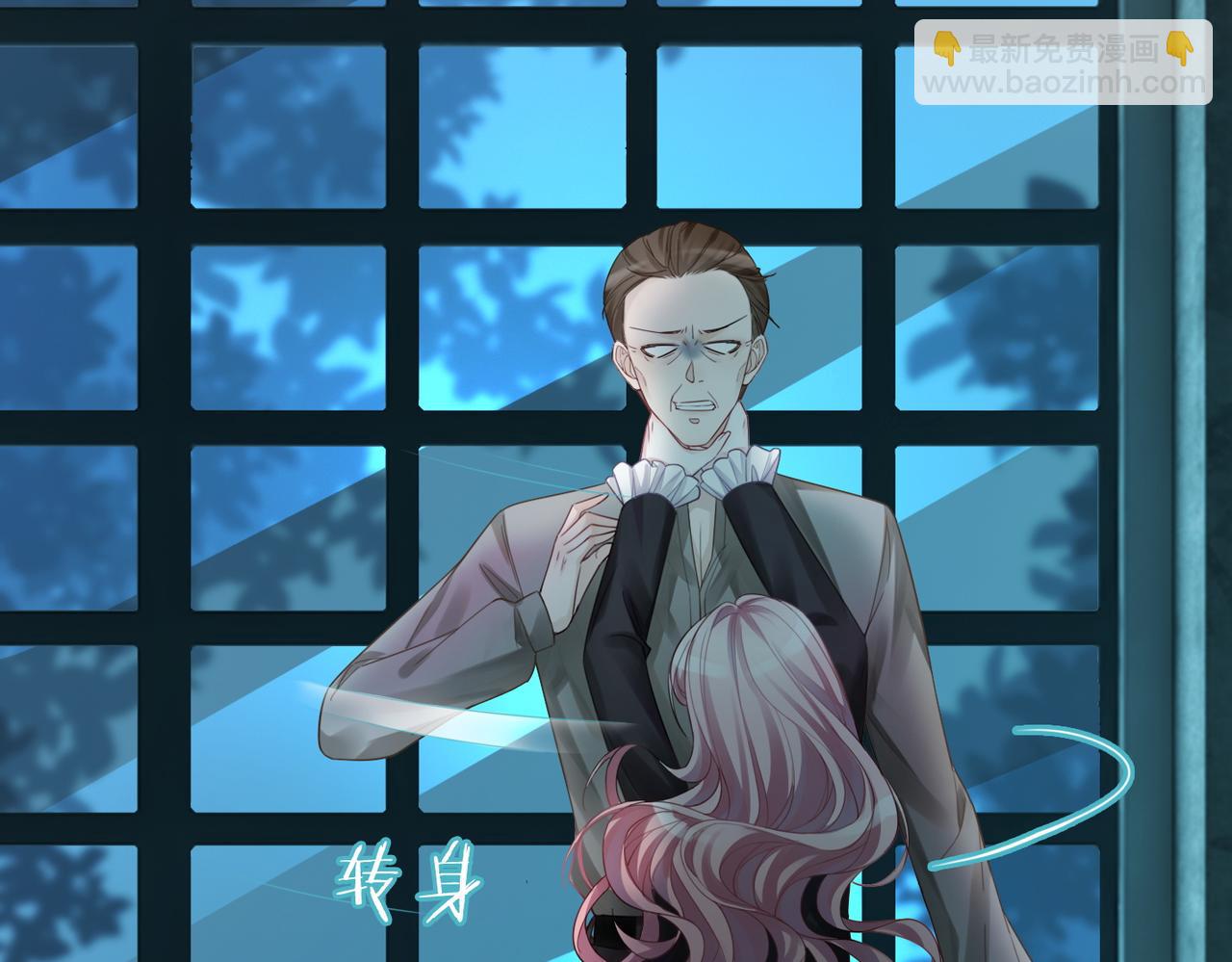 快穿女配冷靜點 - 第38話 你這個瘋子！(2/3) - 5