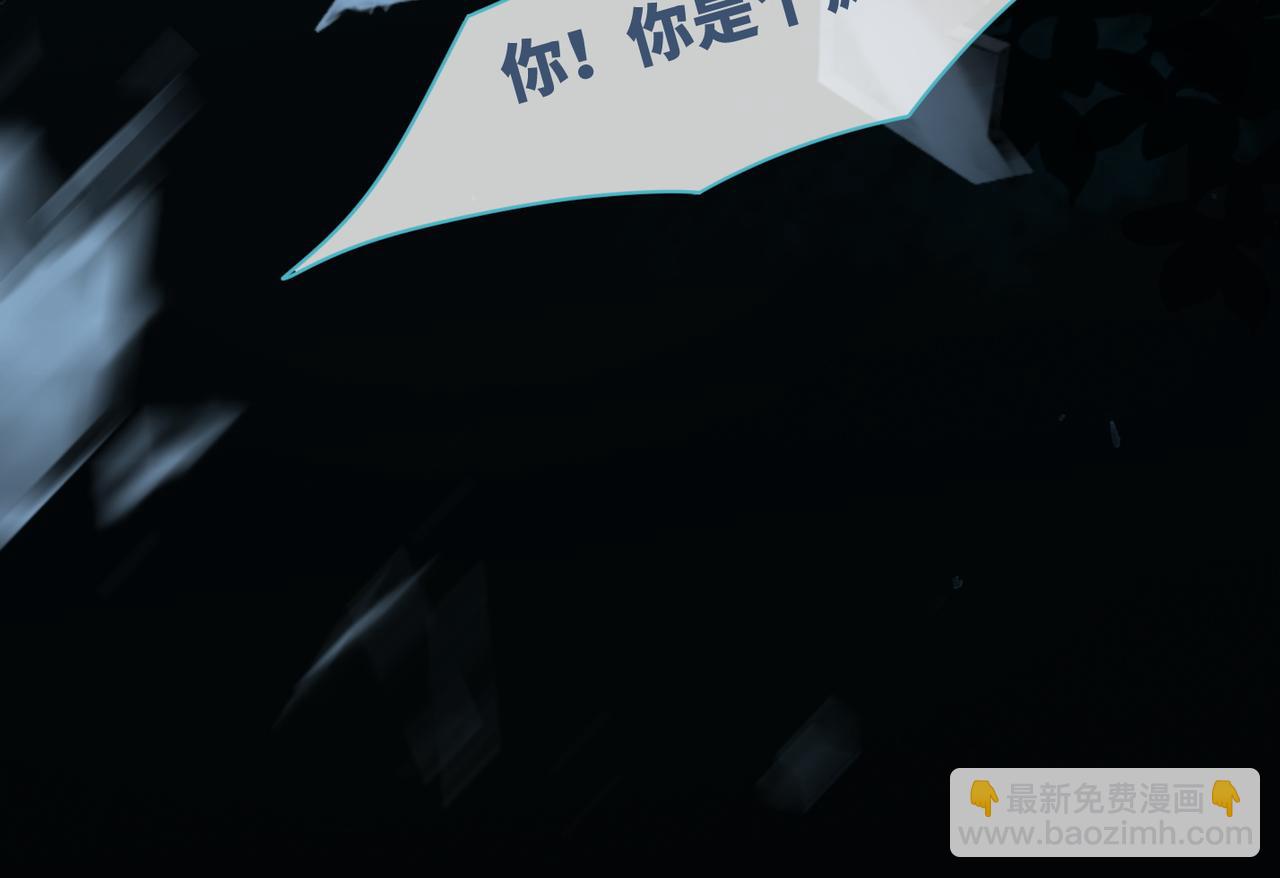 快穿女配冷靜點 - 第38話 你這個瘋子！(2/3) - 2