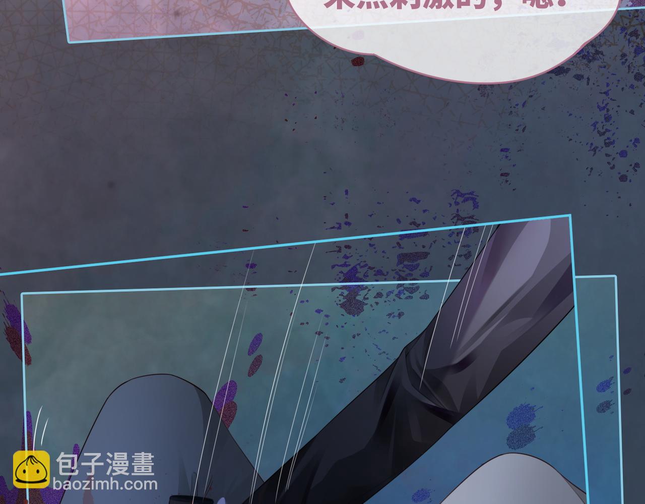 快穿女配冷靜點 - 第38話 你這個瘋子！(2/3) - 6