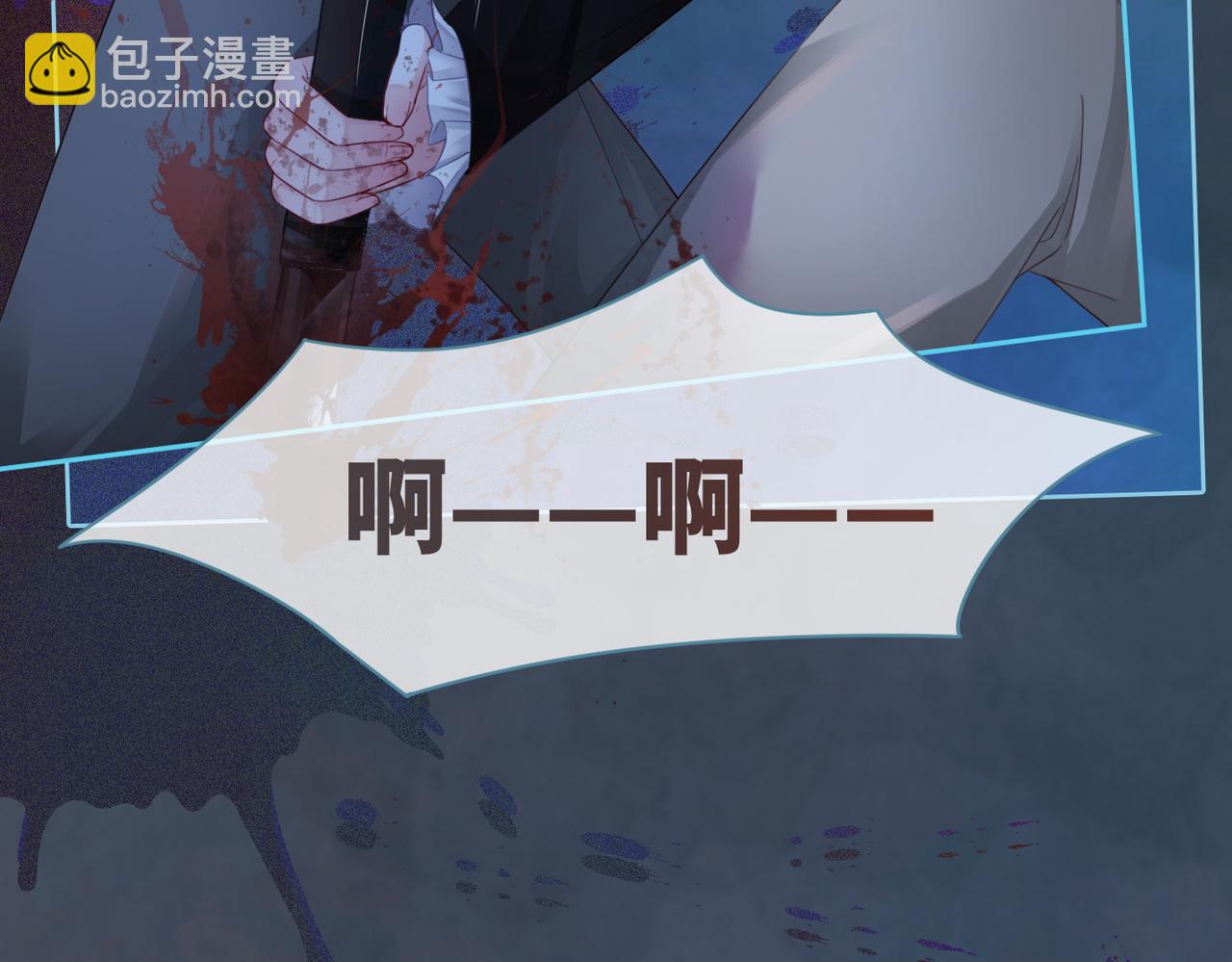 快穿女配冷靜點 - 第38話 你這個瘋子！(2/3) - 7