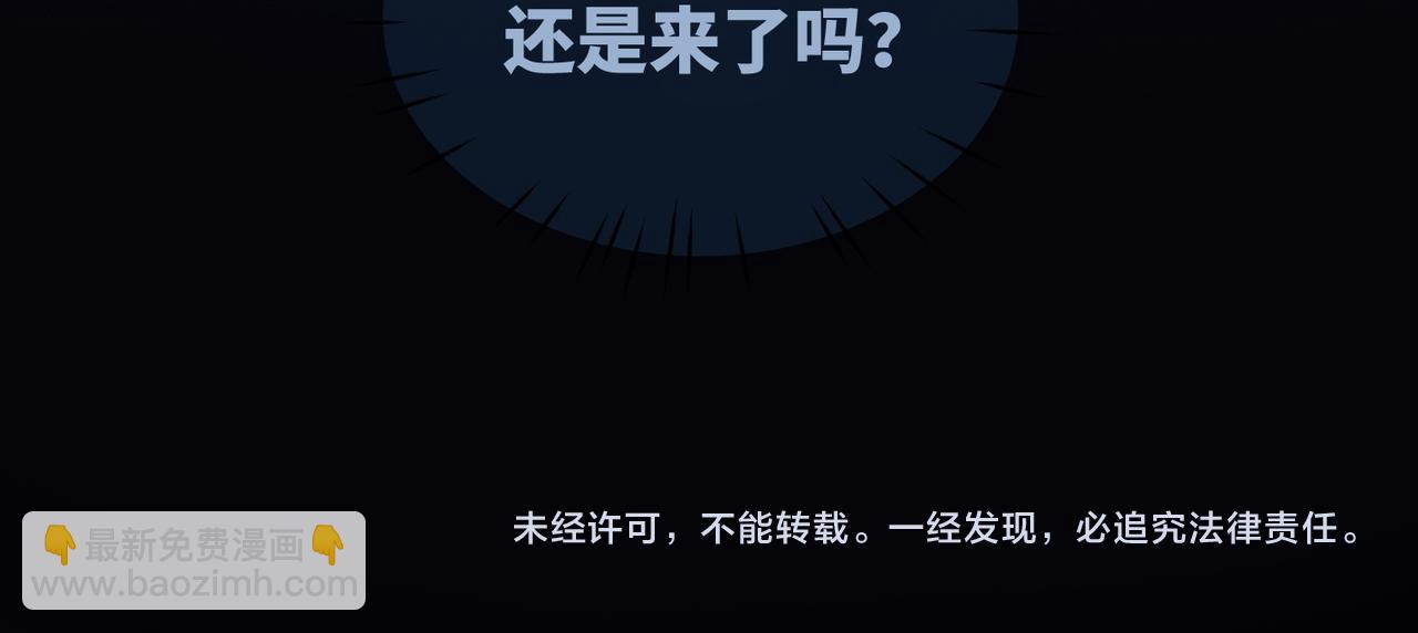 快穿女配冷靜點 - 第40話 三人修羅場(2/3) - 6