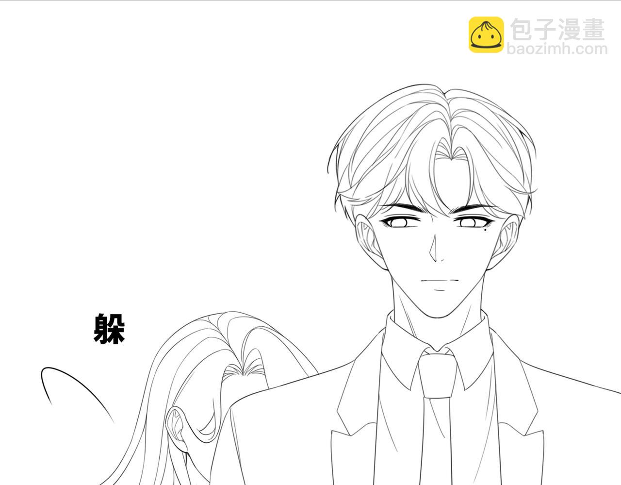 快穿女配冷靜點 - 第40話 三人修羅場(3/3) - 1