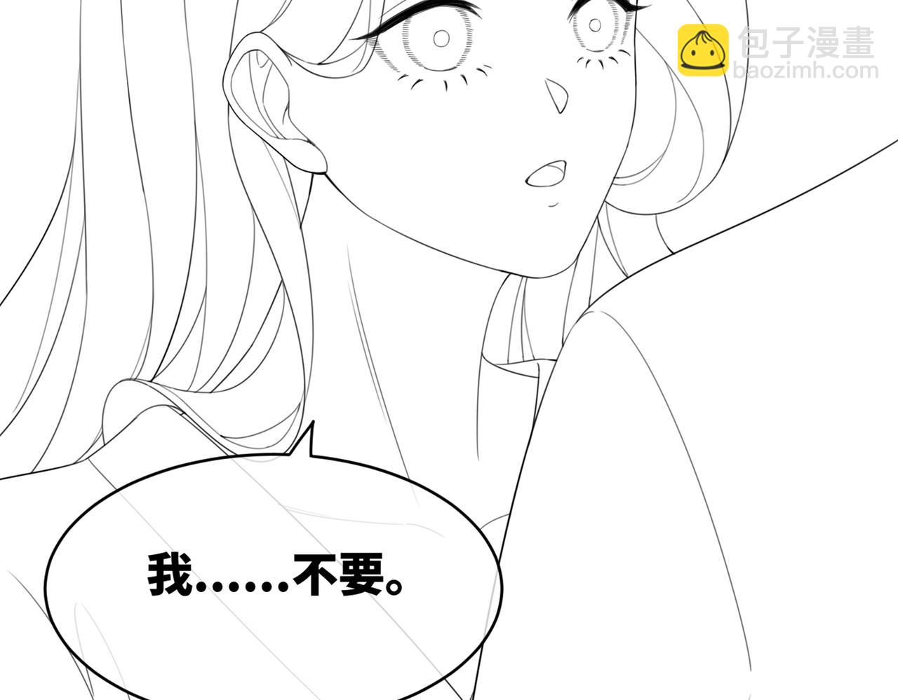 快穿女配冷靜點 - 第40話 三人修羅場(3/3) - 1