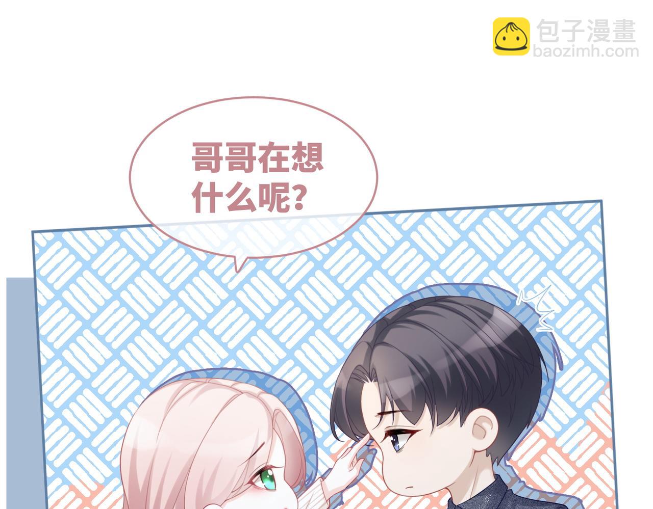 快穿女配冷靜點 - 第40話 三人修羅場(2/3) - 5