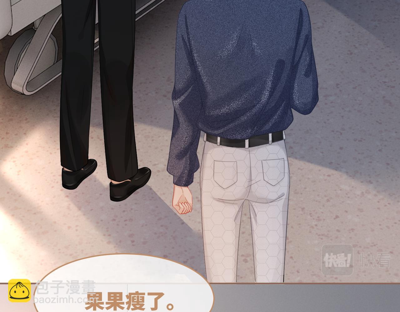 快穿女配冷靜點 - 第40話 三人修羅場(2/3) - 3